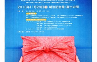 世界にも通用する究極のお土産・・・さくらんぼジャム挑戦中