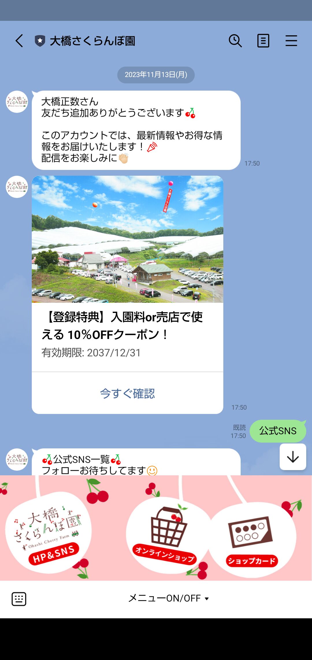 Screenshot_20240706-101623 |